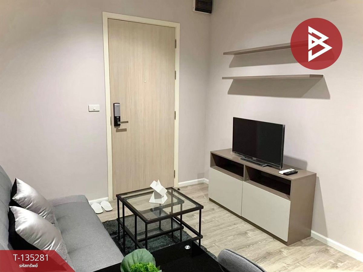 ขายคอนโด ไนท์บริดจ์ สกายริเวอร์ โอเชี่ยน (KnightsBridge Sky River Ocean) สมุทรปราการ