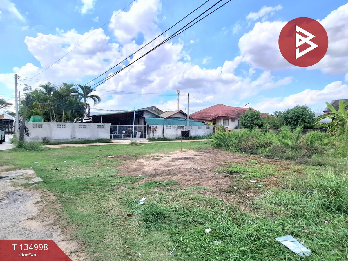 ขายที่ดิน เนื้อที่ 1 งาน 9.7 ตร.วา เหนือเมือง ร้อยเอ็ด