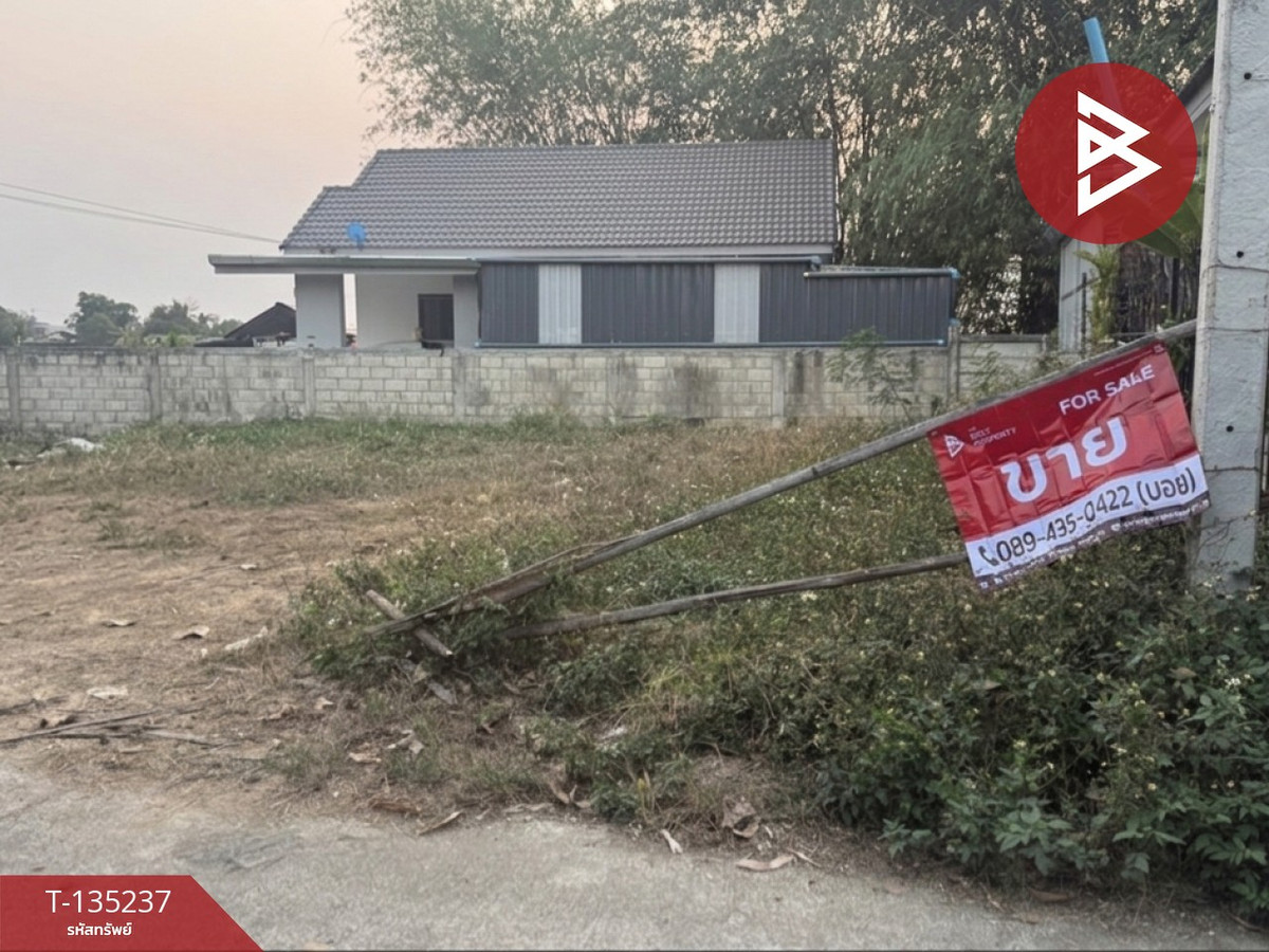 ขายที่ดิน เนื้อที่ 54 ตร.วา บ้านกลาง ลำพูน