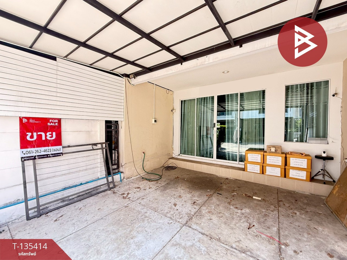 ขายทาวน์โฮม โครงการบ้านกลางเมือง รัชดา 36 จตุจักร กรุงเทพมหานคร