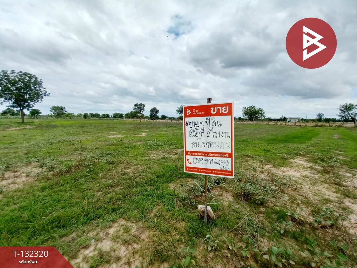 ขายที่ดิน เนื้อที่ 2 ไร่ 1 งาน เลาขวัญ กาญจนบุรี