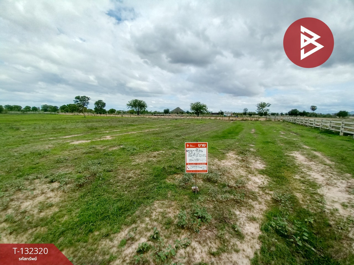 ขายที่ดิน เนื้อที่ 2 ไร่ 1 งาน เลาขวัญ กาญจนบุรี