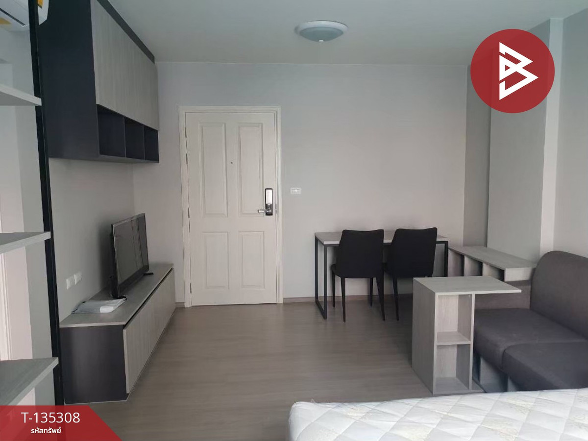 ขายคอนโด ดีคอนโด แคมปัส กำแพงแสน (Dcondo Campus KamphaengSean) นครปฐม