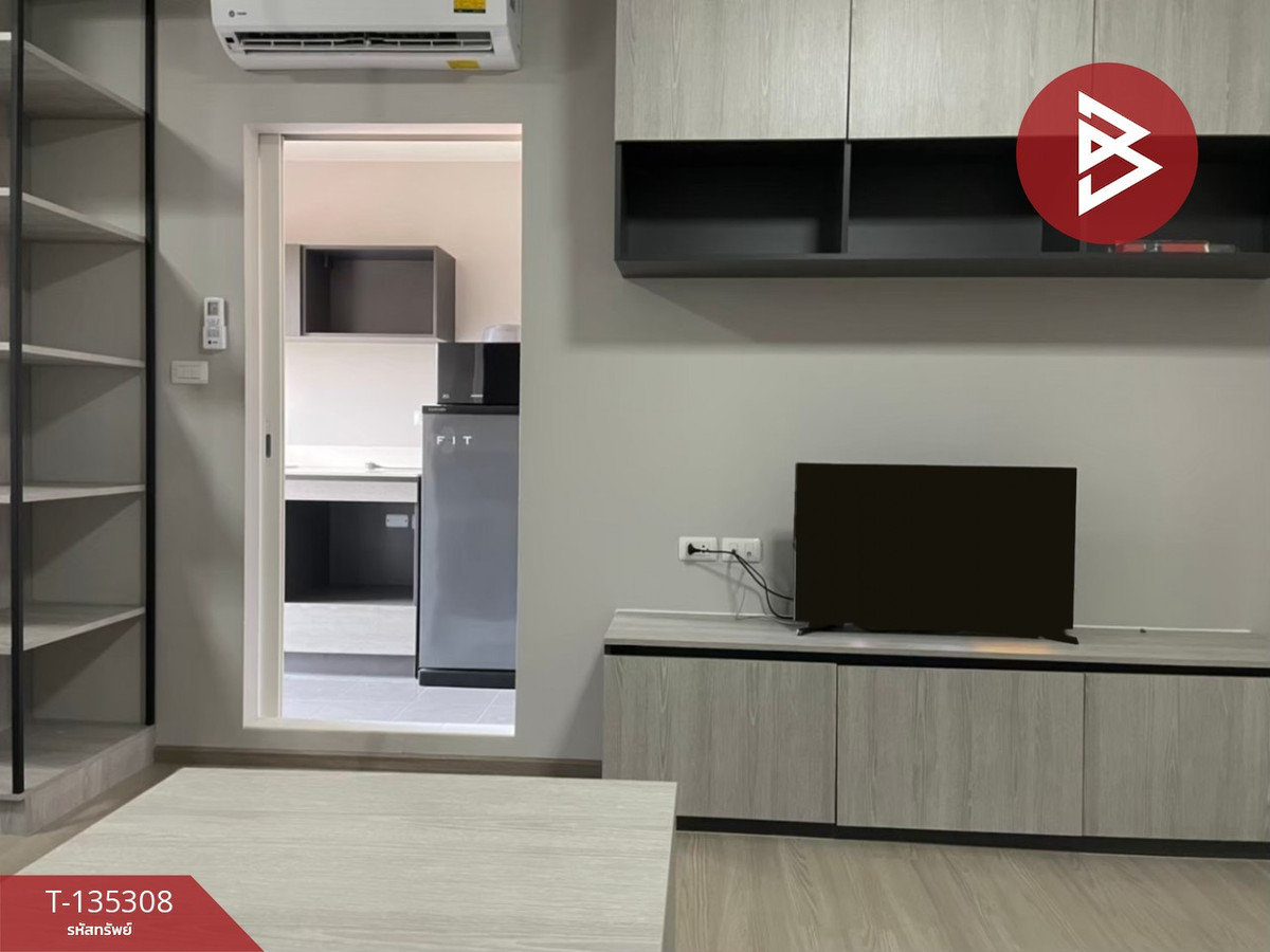 ขายคอนโด ดีคอนโด แคมปัส กำแพงแสน (Dcondo Campus KamphaengSean) นครปฐม