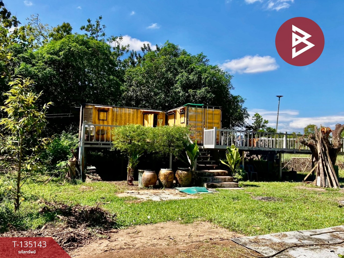 ขายที่ดิน เนื้อที่ 17 ไร่ 87 ตารางวา อ.ประจันตคาม จ.ปราจีนบุรี