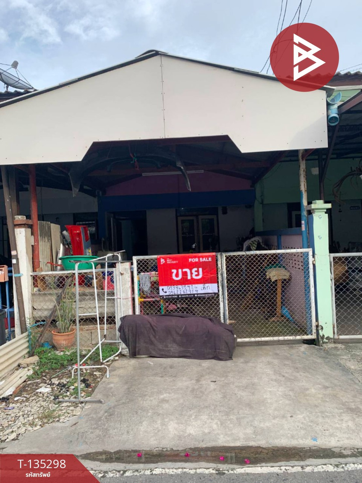 ขายทาวน์เฮ้าส์ ซ.เทศบาลบางปู49 เนื้อที่ 18.4 ตร.วา ท้ายบ้าน สมุทรปราการ