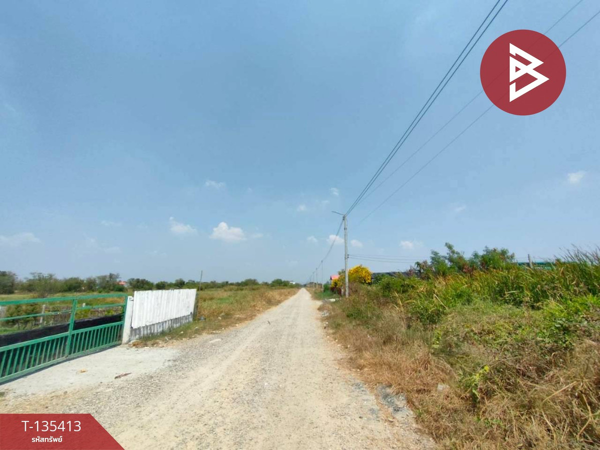 ขายที่ดิน เนื้อที่ 1 งาน บางปะกง ฉะเชิงเทรา