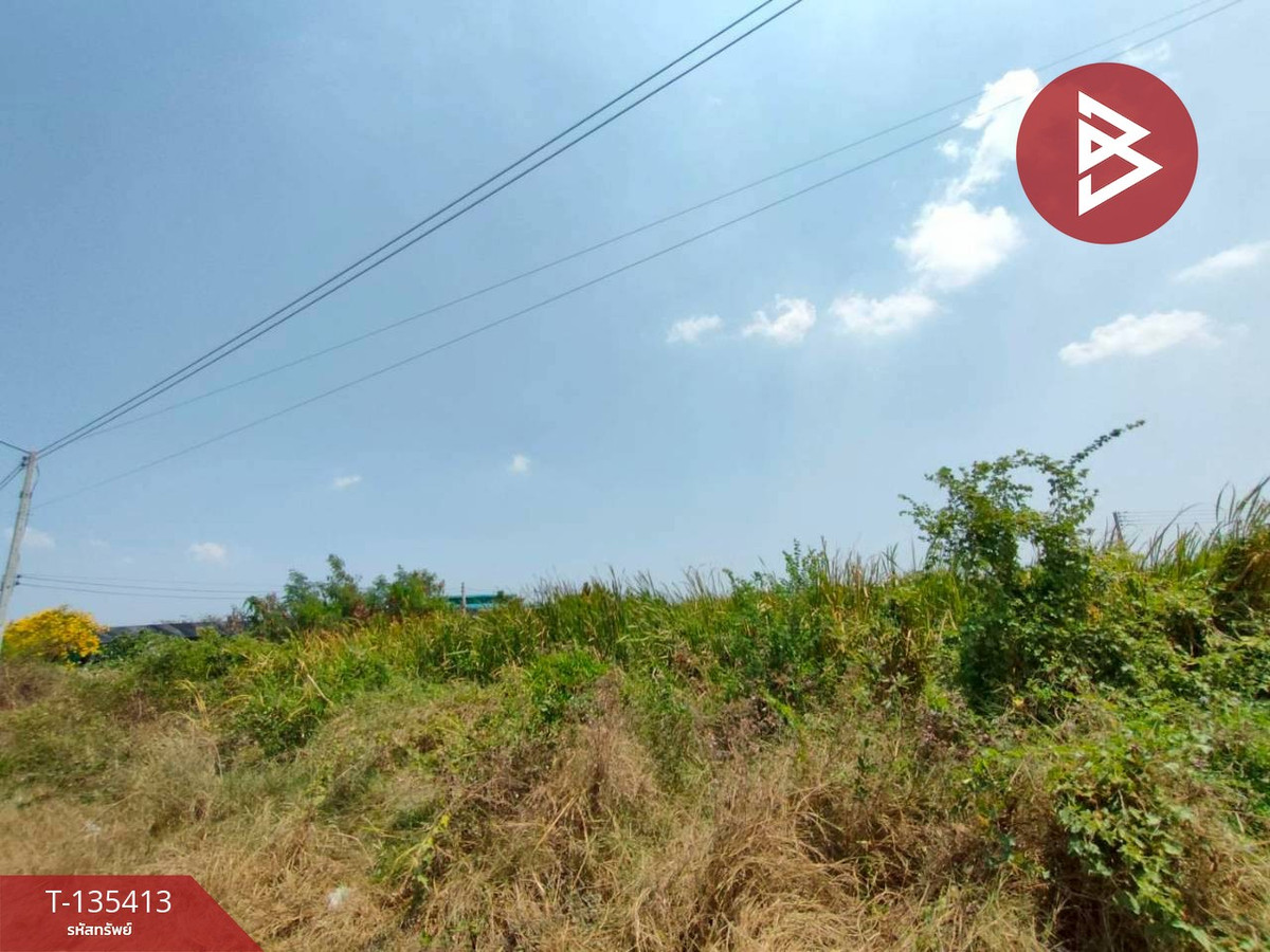 ขายที่ดิน เนื้อที่ 1 งาน บางปะกง ฉะเชิงเทรา