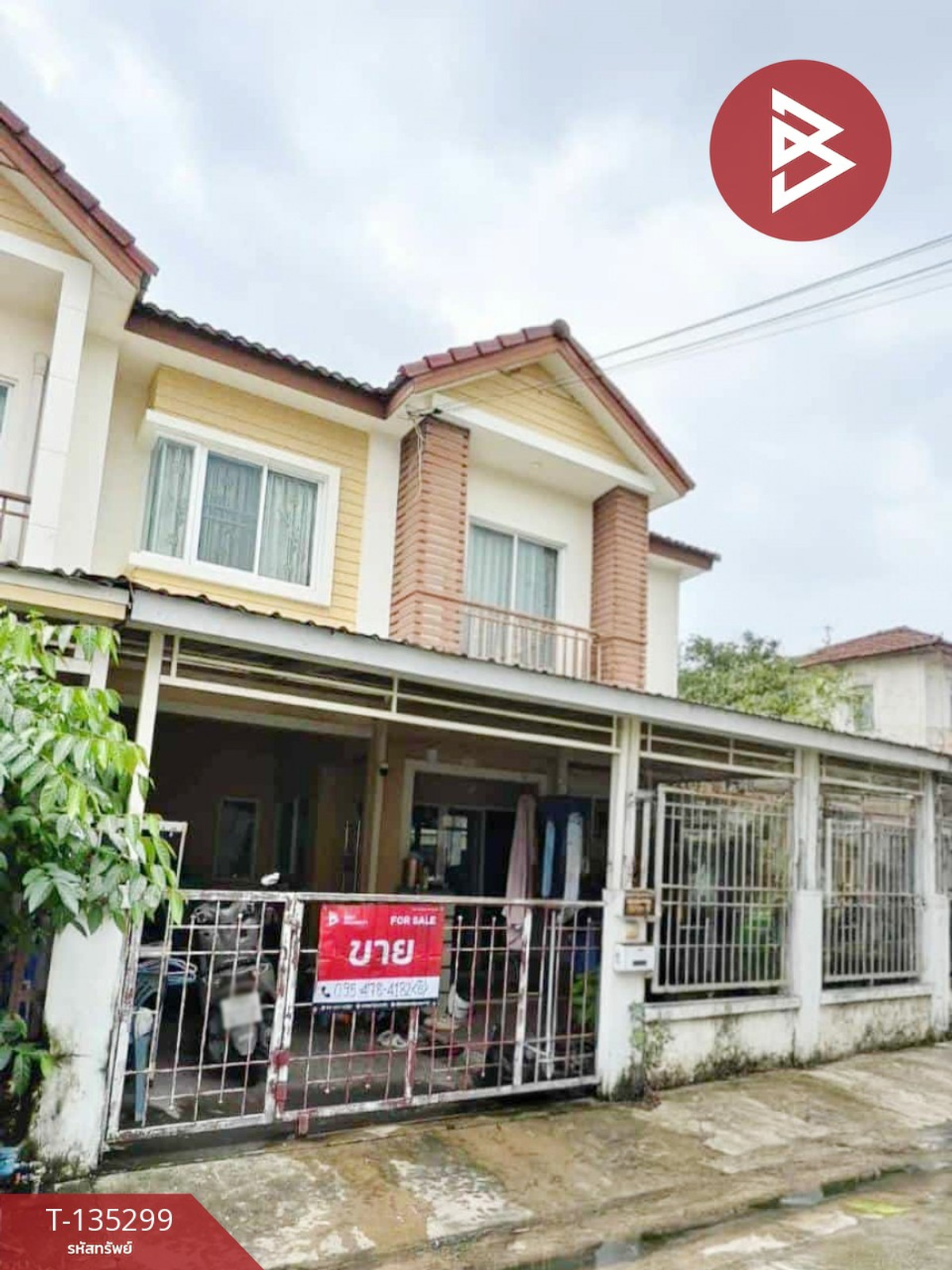 ขายทาวน์เฮ้าส์ หมู่บ้านพิศาล2 ลาดกระบัง กรุงเทพมหานคร