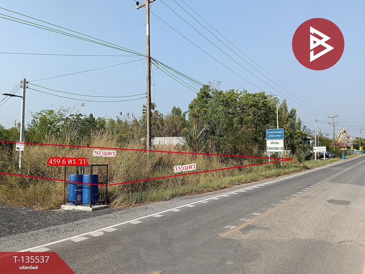 ขายที่ดิน เนื้อที่ 1 ไร่ 59.6 ตร.วา องครักษ์ นครนายก