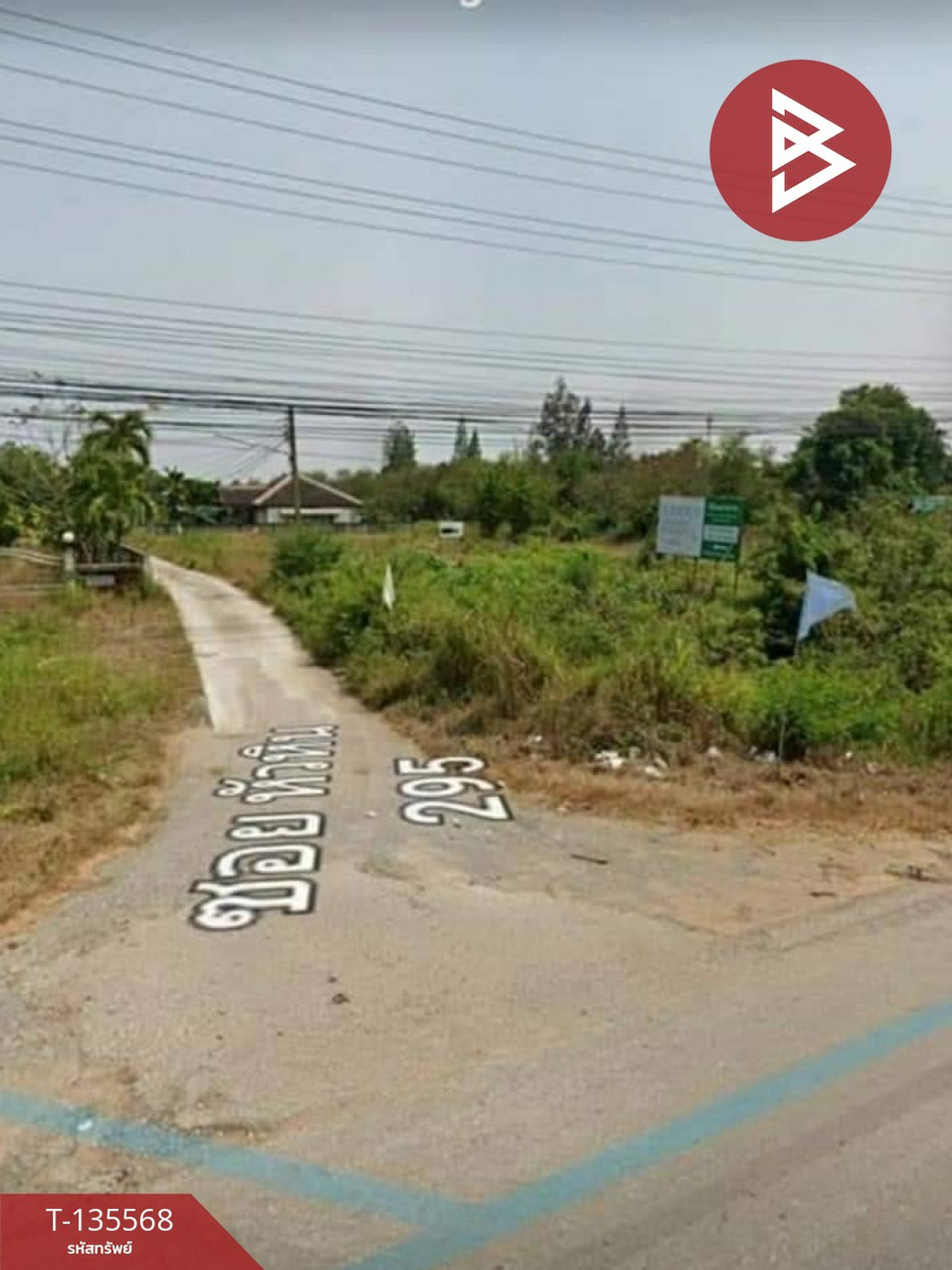 ขายที่ดิน เนื้อที่ 1 งาน 82.7 ตารางวา อ.ปราณบุรี ประจวบคีรีขันธ์ ติดถนนเพชรเกษม