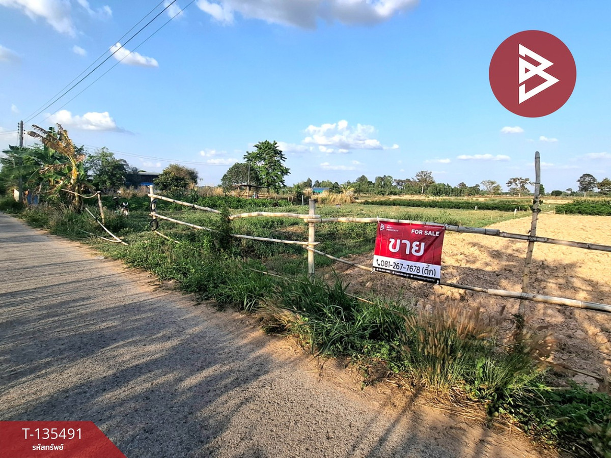 ขายที่ดิน เนื้อที่เริ่มต้น 1 งาน ธวัชบุรี ร้อยเอ็ด