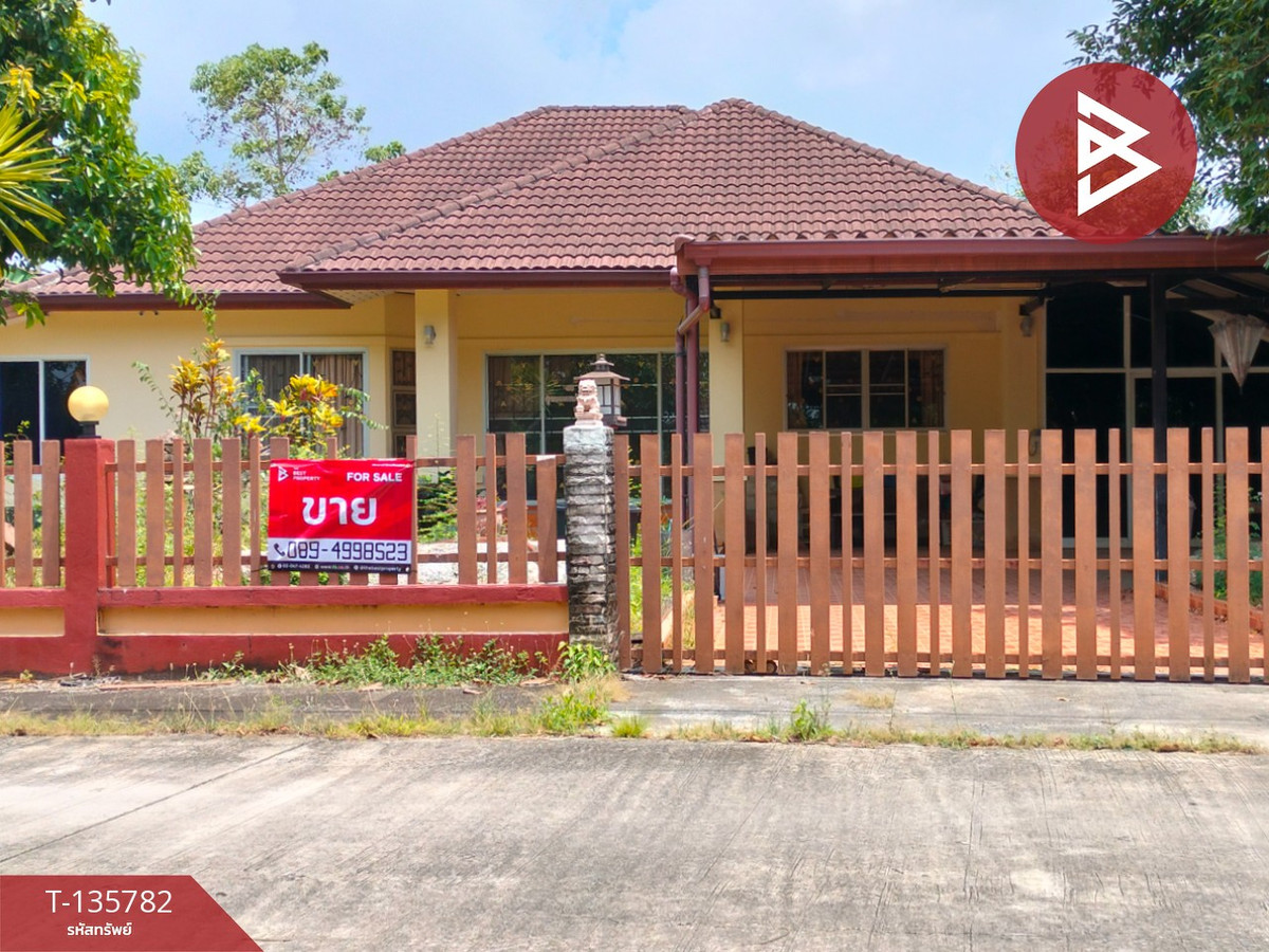 ขายบ้านเดี่ยว โครงการบ้านภูเขาดิน (Baan Phu Kao Din) มะม่วงสองต้น นครศรีธรรมราช