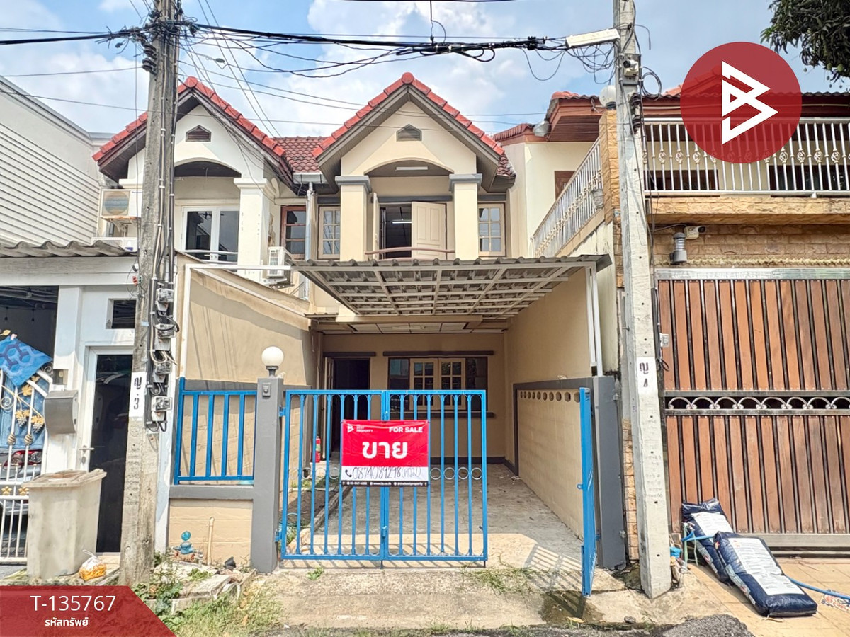 ขายทาวน์เฮ้าส์ หมู่บ้านกมลลักษณ์ บางบัวทอง (KamonLak Village) นนทบุรี