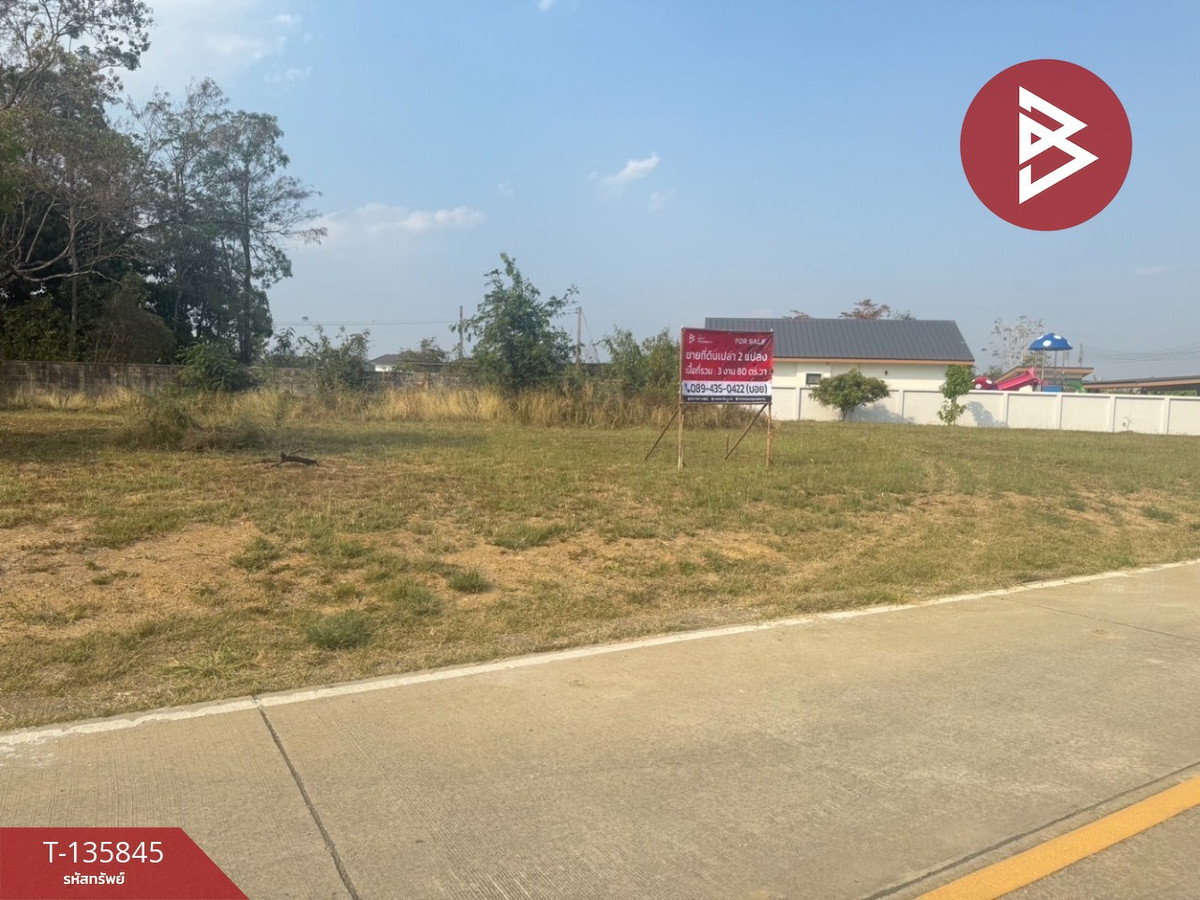 ขายที่ดิน เนื้อที่ 380 ตารางวา อ.สันกำแพง เชียงใหม่