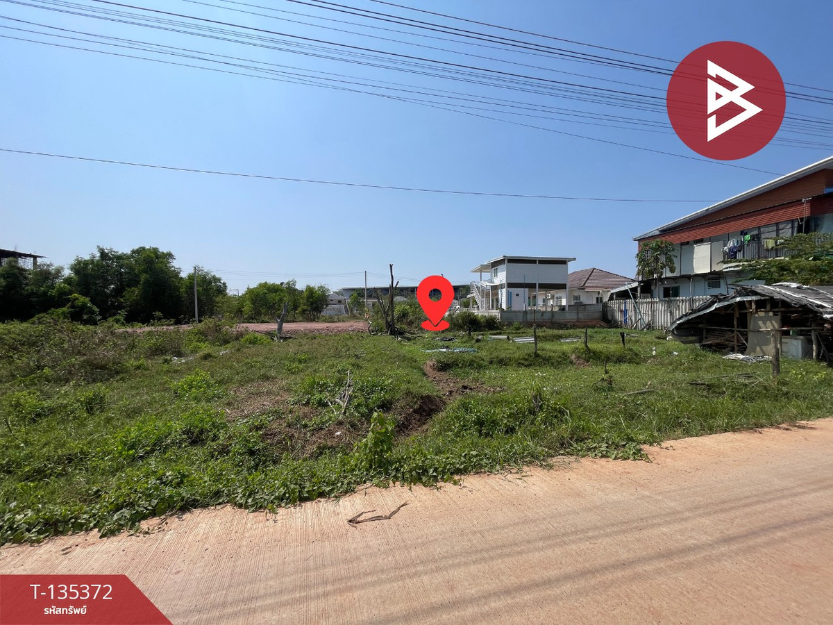 ขายที่ดิน เนื้อที่ 49.7 ตารางวา ต.บ้านเป็ด ขอนแก่น