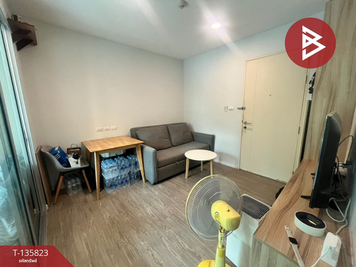 ขายคอนโดมิเนียม โครงการแฮปปี้ คอนโด ดอนเมือง เดอะ เทอมินอล (Happy Condo Donmuang The Terminal) กรุงเทพมหานคร