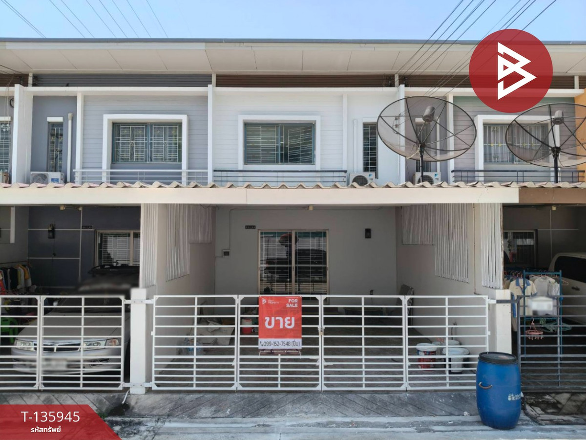 ขายทาวน์เฮ้าส์ หมู่บ้านแฟมิลี่ซิตี้ทาวน์6 ชลบุรี (Family City Town6)