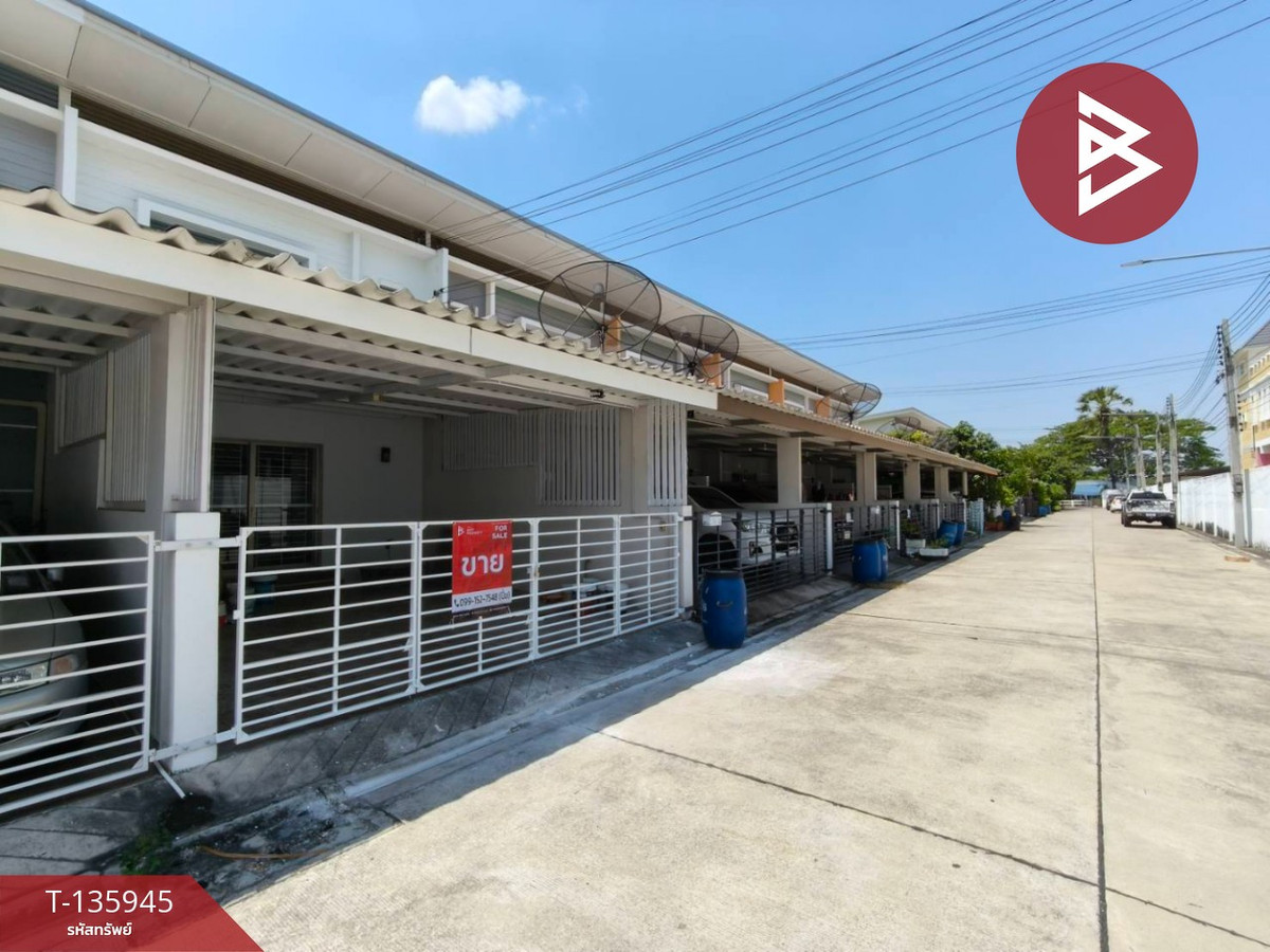 ขายทาวน์เฮ้าส์ หมู่บ้านแฟมิลี่ซิตี้ทาวน์6 ชลบุรี (Family City Town6)