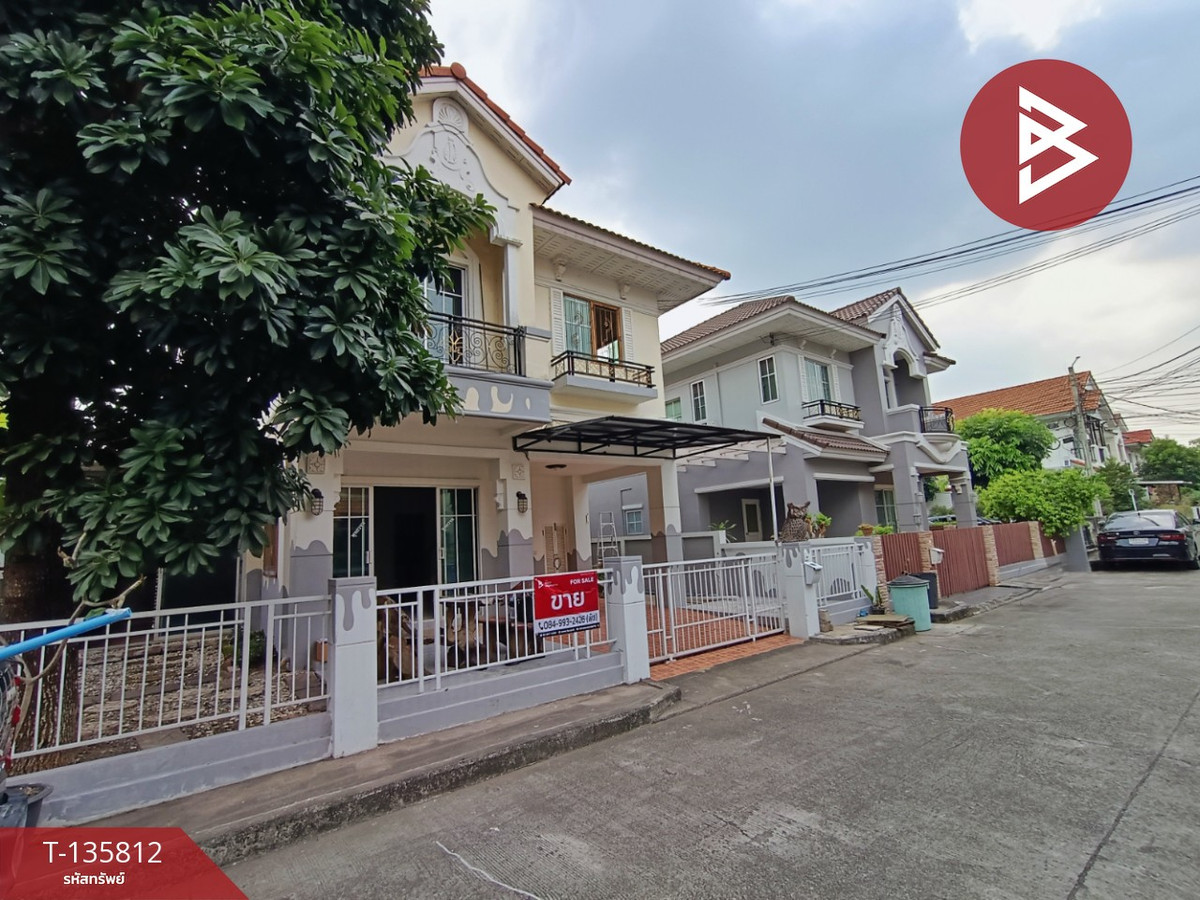 ขายบ้านแฝด หมู่บ้านเดอะวิลล่า รัตนาธิเบศร์ (The Villa Rattanathibet) นนทบุรี