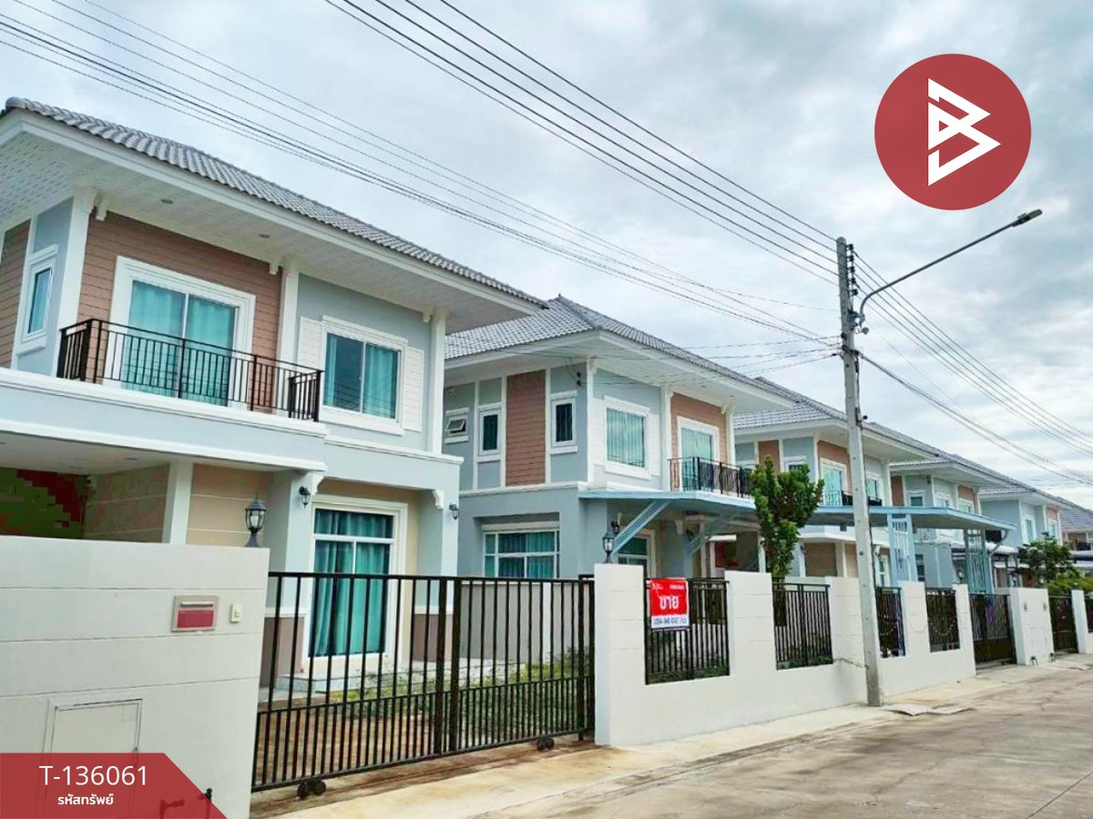 ขายบ้านเดี่ยว หมู่บ้านเทพสิริวิลล่า บางปะกง ฉะเชิงเทรา