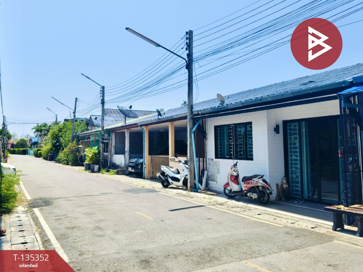 ขายทาวน์เฮ้าส์ชั้นเดียว เนื้อที่ 32 ตร.วา บ้านปรก สมุทรสงคราม