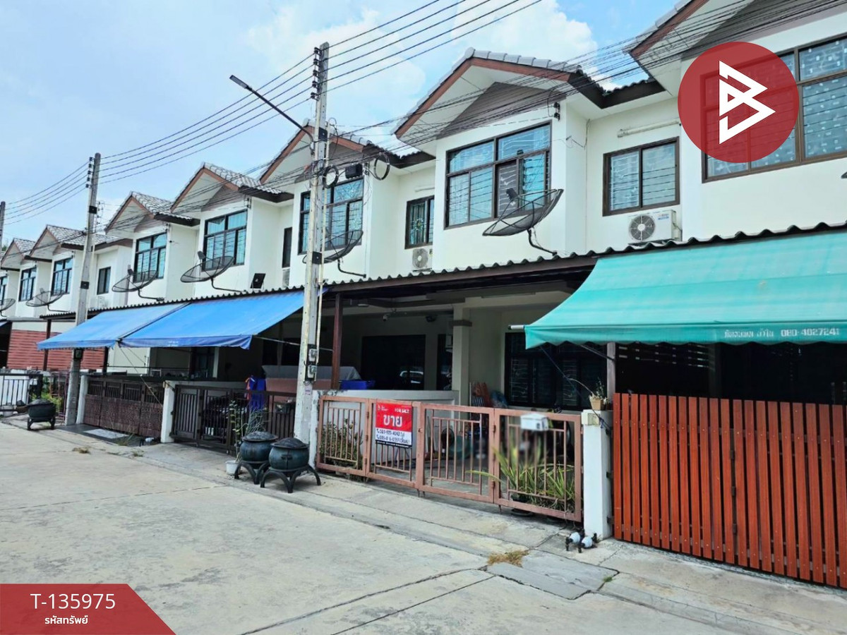 ขายทาวน์เฮ้าส์ หมู่บ้านชลพฤกษา นาป่า (ChonPruksa Napa) ชลบุรี