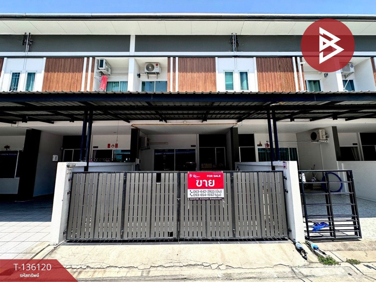 ขายทาวน์เฮ้าส์ หมู่บ้านวีวัลเลย์ บ้านสวนซอย 11-หนองข้างคอก ชลบุรี