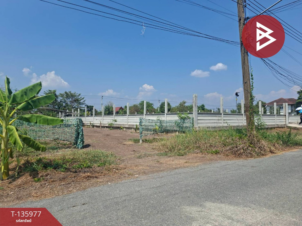 ขายที่ดิน เนื้อที่ 2 งาน คลองหลวง ปทุมธานี