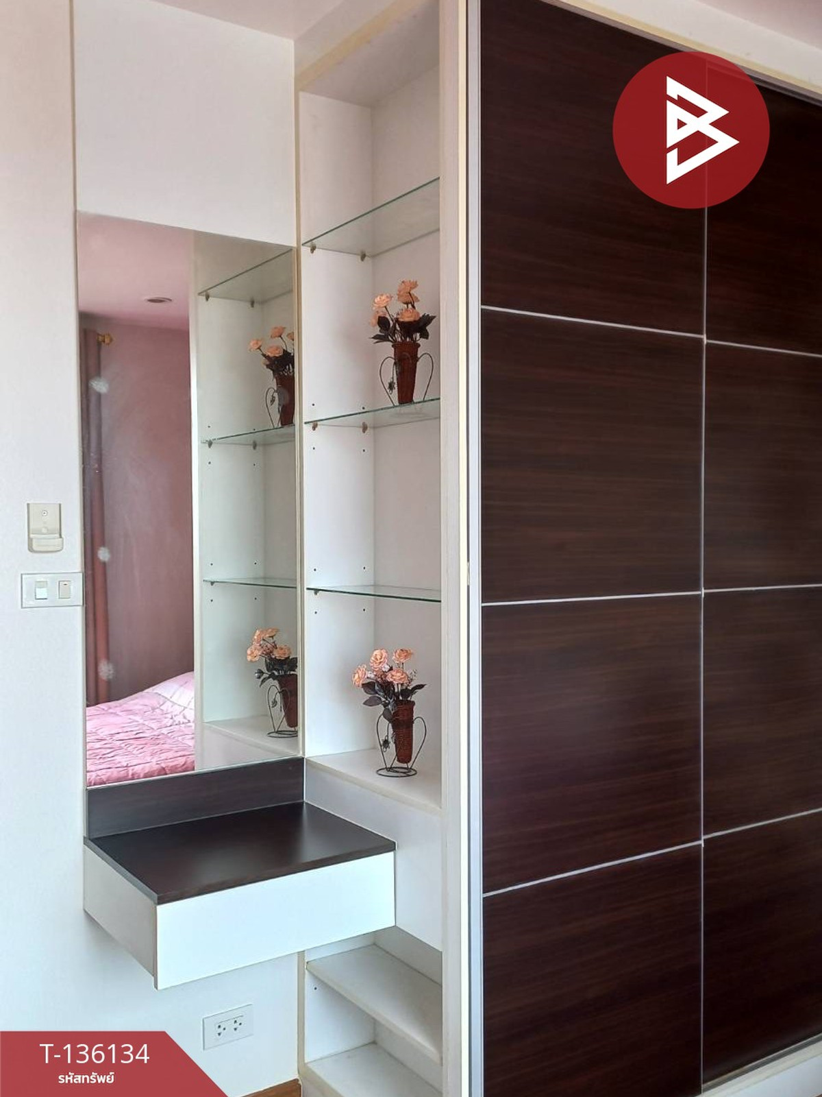 ขายคอนโด ซีเคซี ระยอง (CKC Rayong Condo) พร้อมเข้าอยู่