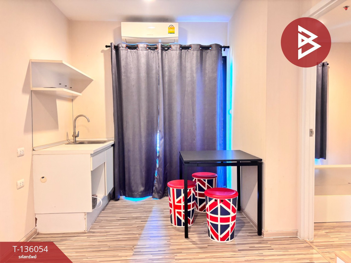 ขาย/เช่าคอนโดมิเนียม พลัม คอนโด เซ็นทรัล สเตชั่น เฟส1 บางใหญ่ นนทบุรี