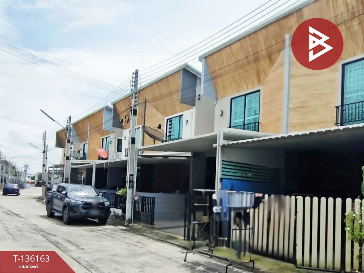 ขายทาวน์เฮ้าส์ หมู่บ้านแสนรัก3 ชลบุรี