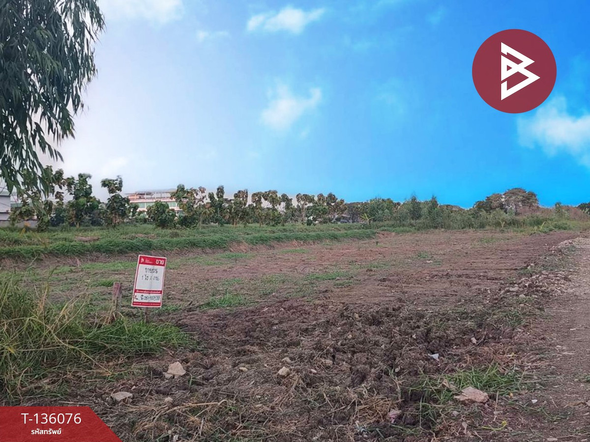 ขายที่ดิน 2 แปลง เนื้อที่ 300 ตร.วา ถนนร่มเกล้า ลาดกระบัง กรุงเทพฯ