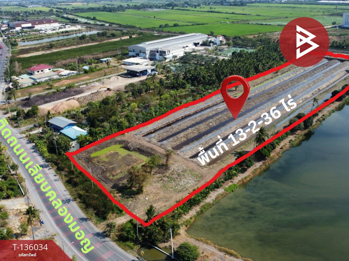 ขายที่ดินแปลงใหญ่ เนื้อที่ 13 ไร่ 2 งาน 36 ตารางวา ถนนเลียบคลองมอญ ลาดกระบัง กรุงเทพฯ