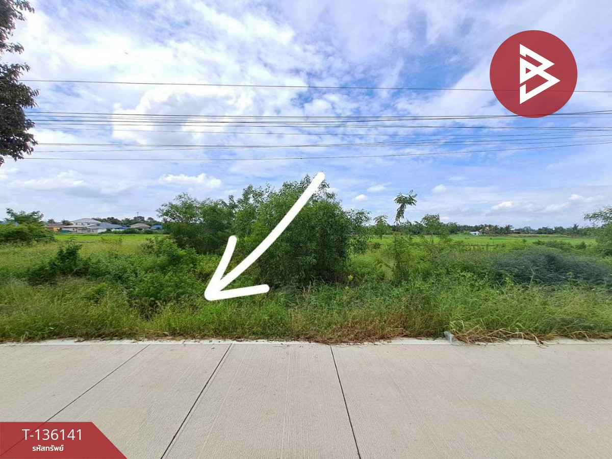 ขายที่ดิน เนื้อที่ 1 งาน 12 ตร.วา คลองหลวง ปทุมธานี