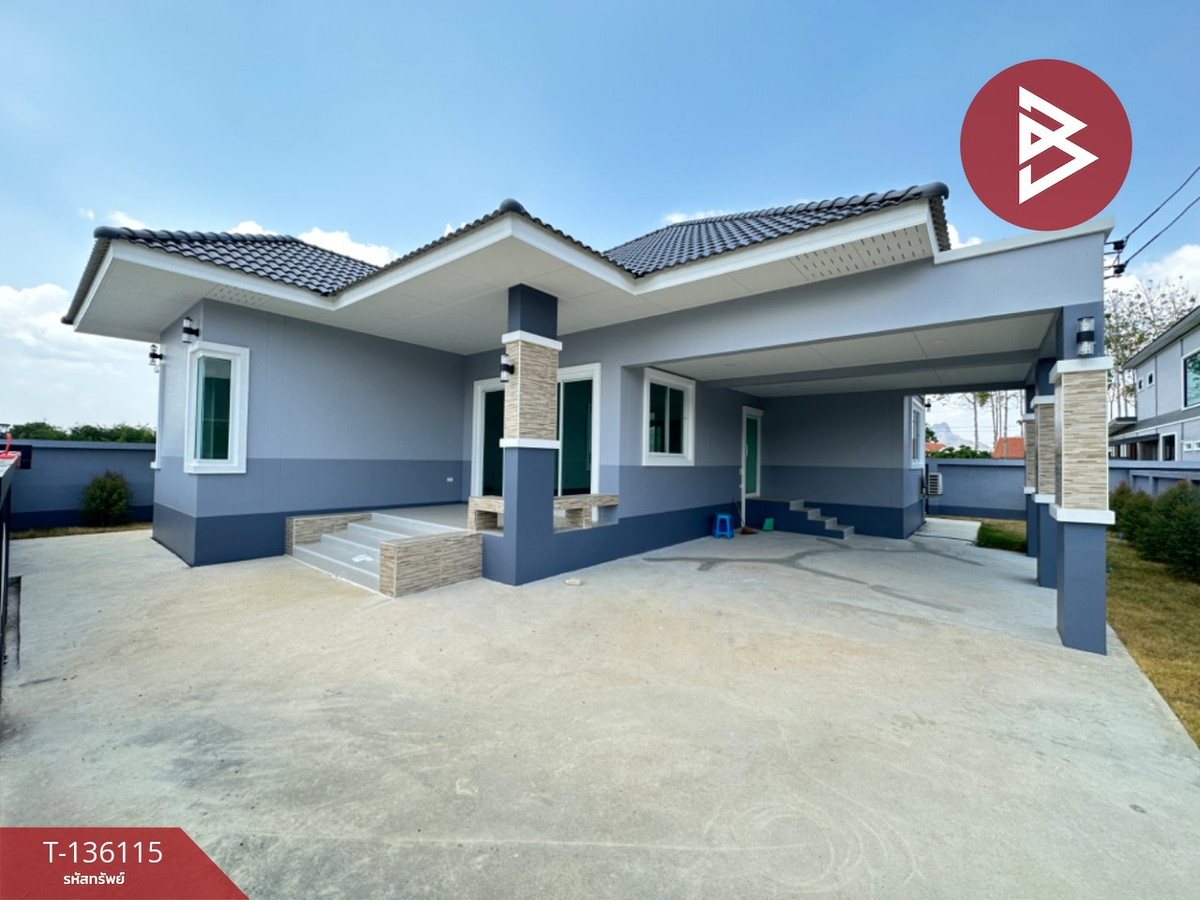 ขายบ้านเดี่ยวชั้นเดียว เนื้อที่ 82.2 ตร.วา พระพุทธบาท สระบุรี