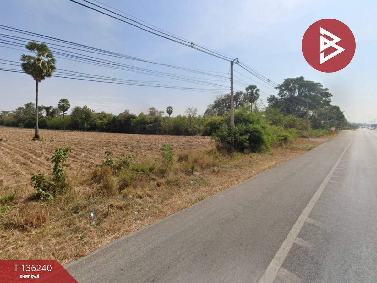 ขายที่ดิน เนื้อที่ 4 ไร่ 1 งาน 23 ตร.วา มัญจาคีรี ขอนแก่น