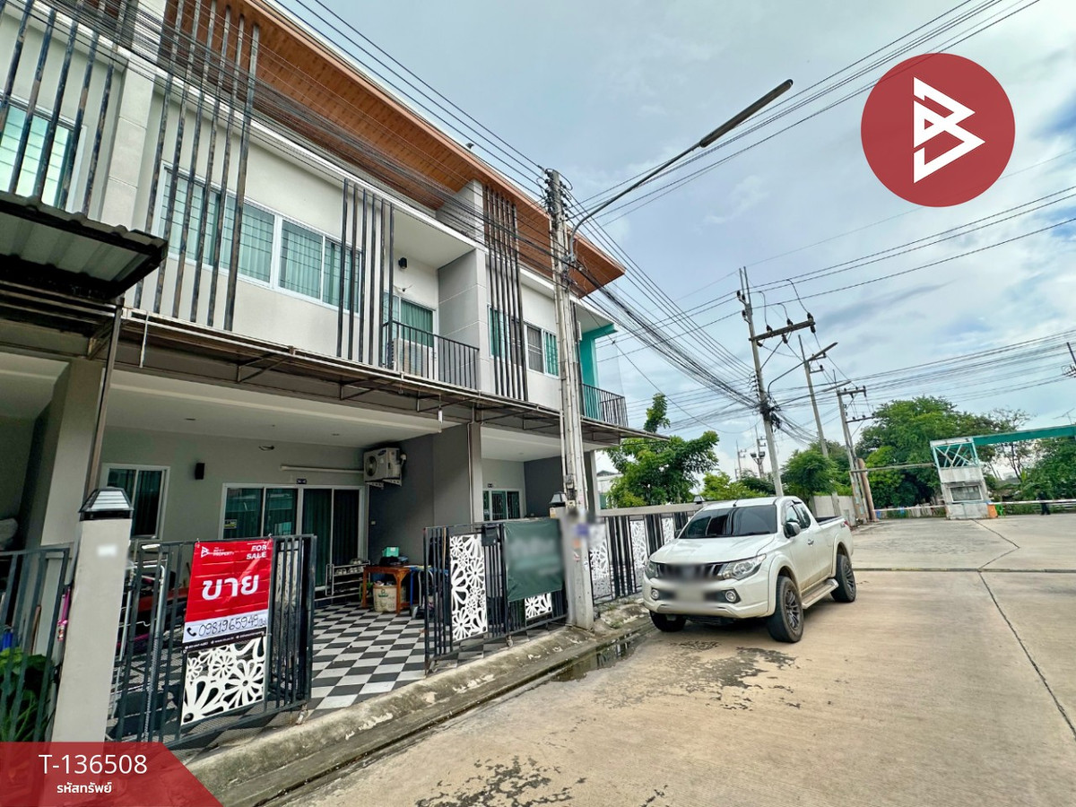 ขายทาวน์เฮ้าส์ หมู่บ้านอุ่นไอรัก หนองไม้แดง-อมตะ ชลบุรี