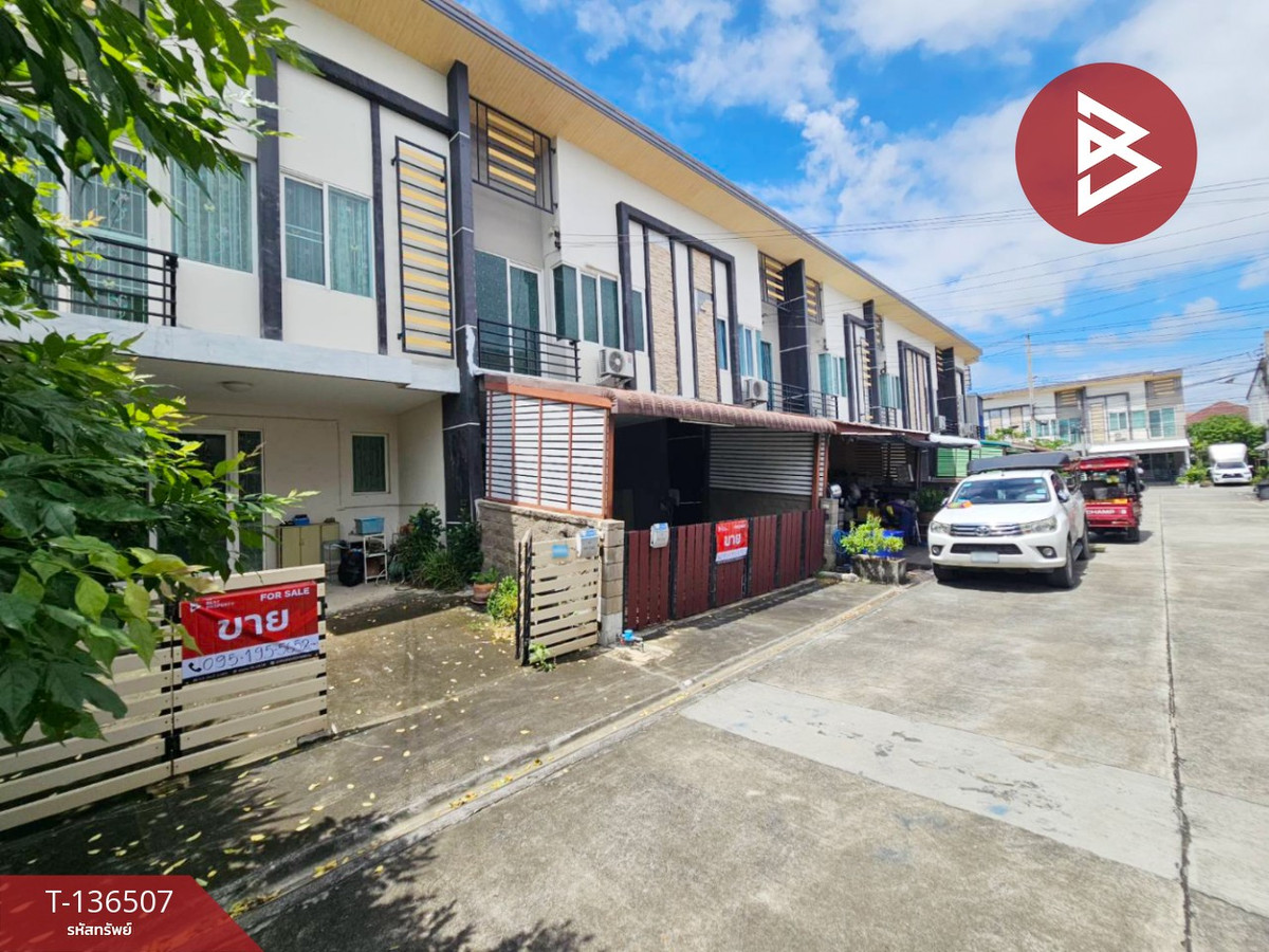 ขายทาวน์เฮ้าส์ หมู่บ้านกัสโต้ เทพารักษ์ (Gusto Teparak) บางพลี สมุทรปราการ