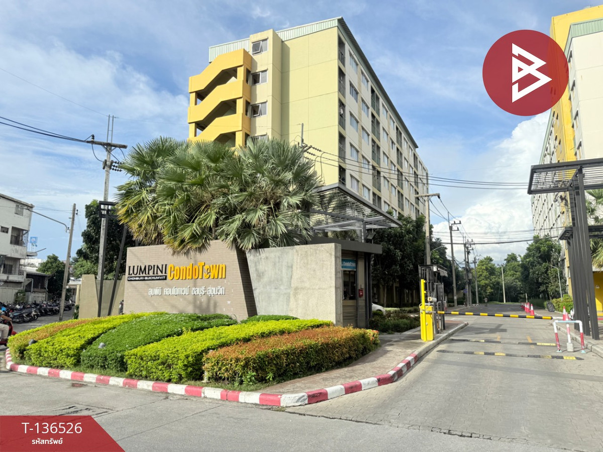 ขายคอนโด โครงการลุมพินี คอนโดทาวน์ ชลบุรี-สุขุมวิท (Lumpini Condo Town Chonburi-Sukhumvit) ชลบุรี