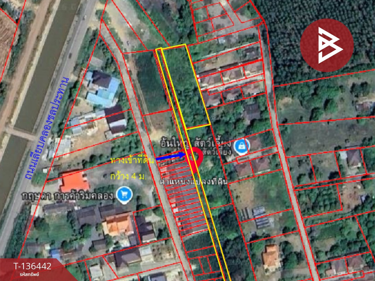 ขายที่ดิน เนื้อที่ 1 ไร่ 2 งาน 15 ตร.วา แปลงยาว ฉะเชิงเทรา