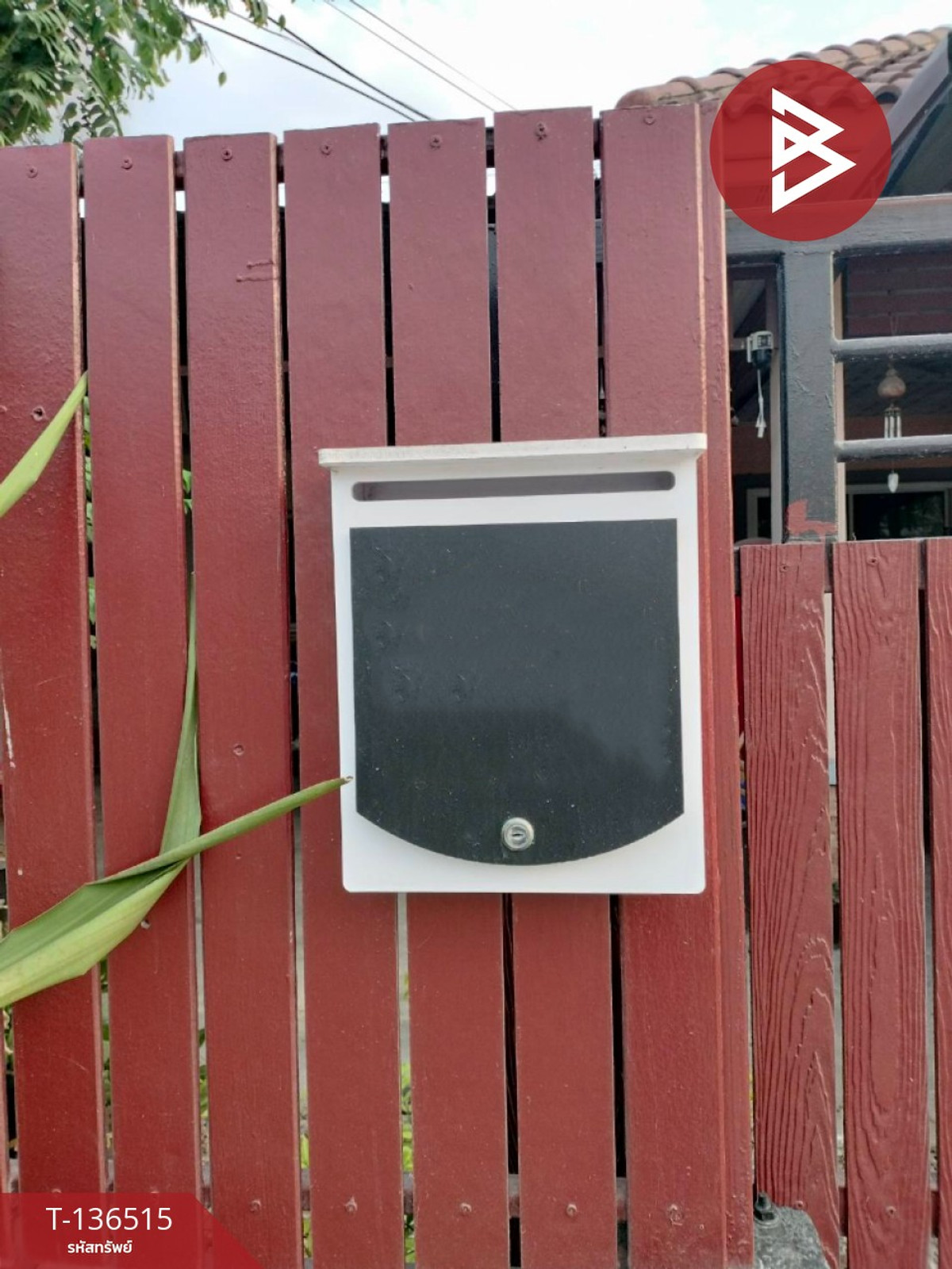 ขายบ้านเดี่ยว โครงการบ้านบึงวิลเลจ ชลบุรี