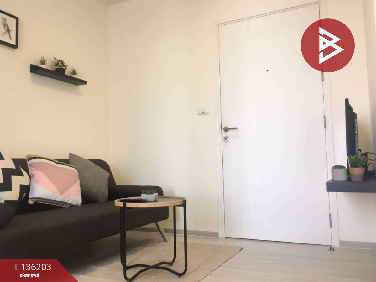 ขายคอนโดมิเนียม แอสปาย รัตนาธิเบศร์2 (Aspire Rattanatibet2) บางกระสอ นนทบุรี