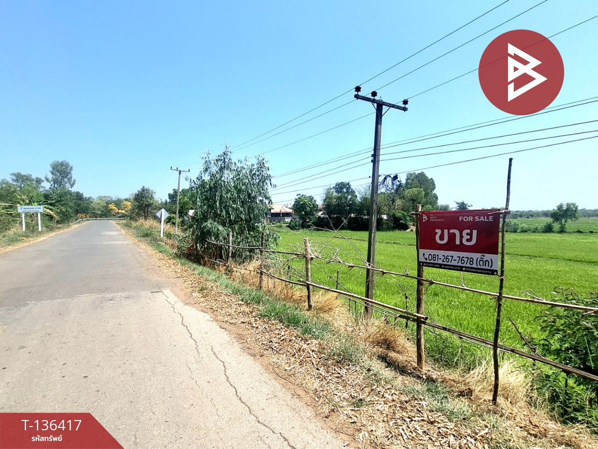 ขายที่ดิน เนื้อที่ 4 ไร่ 2 งาน 73 ตร.วา จังหาร ร้อยเอ็ด