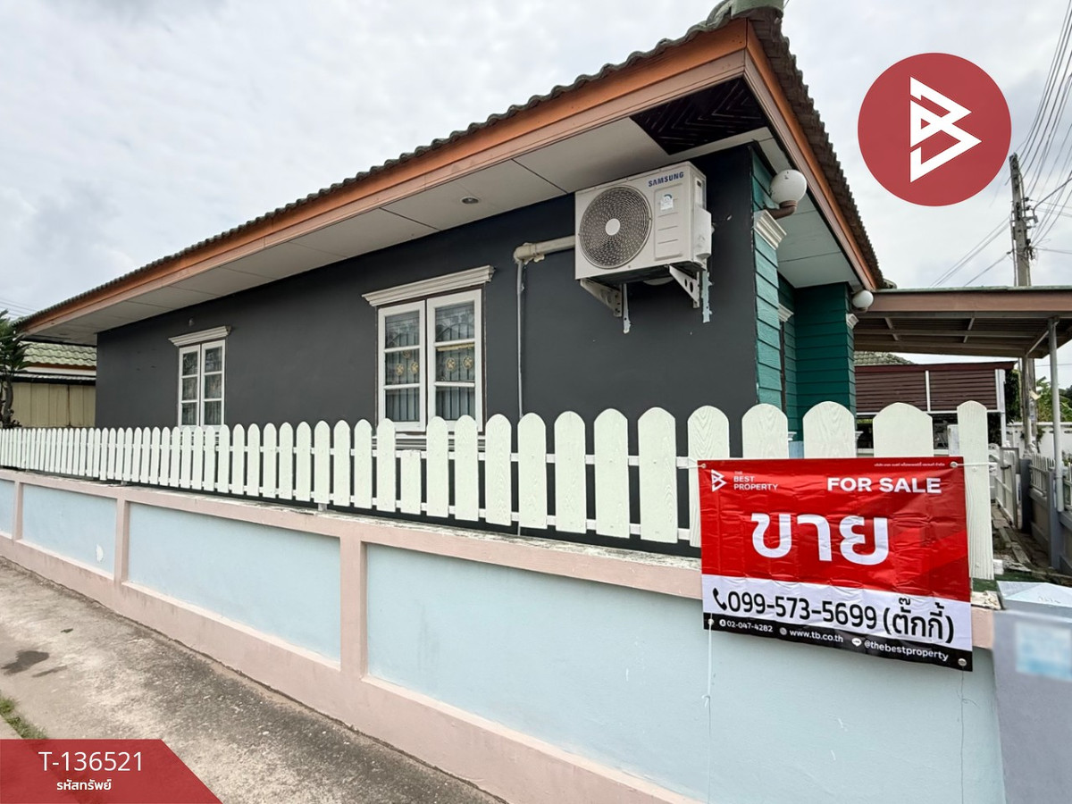 ขายบ้านเดี่ยว หมู่บ้านสวนแหลมฉบัง2 ชลบุรี