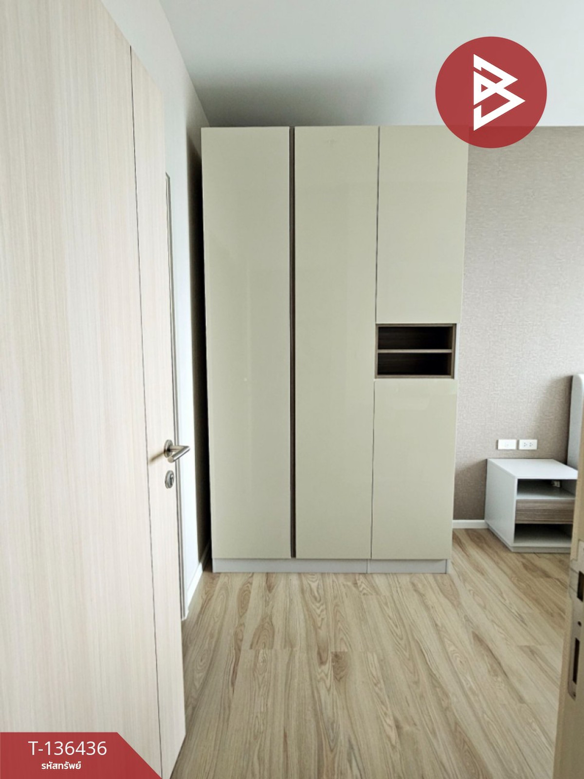 ขายคอนโด Amber by Eastern Star บางเขน นนทบุรี ใกล้ MRTสถานีแยกติวานนท์