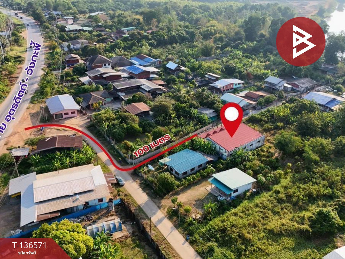 ขายบ้านเดี่ยวพร้อมที่ดิน เนื้อที่ 100 ตารางวา วังกะพี้ อุตรดิตถ์