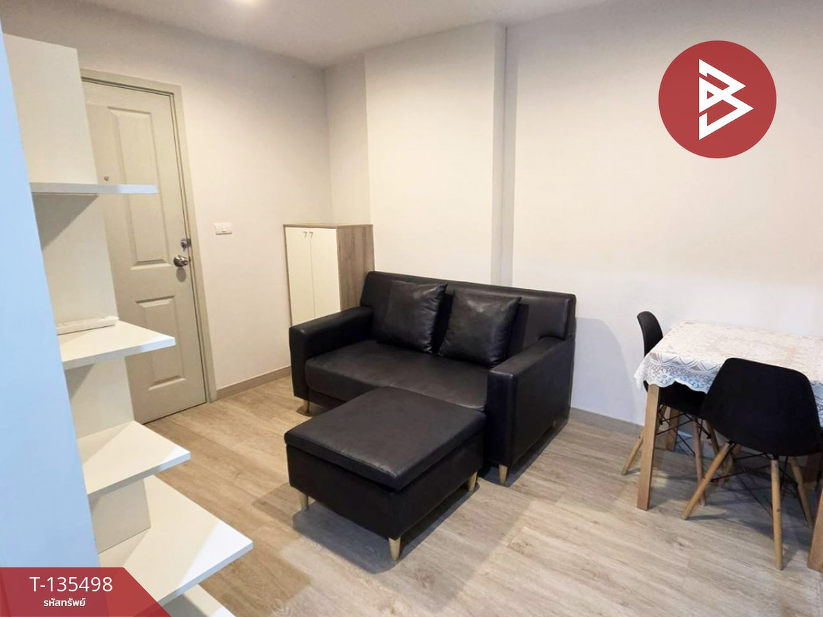 ขายคอนโด ไฮ ลาดพร้าว 130 (HI Ladprao 130) กรุงเทพมหานคร