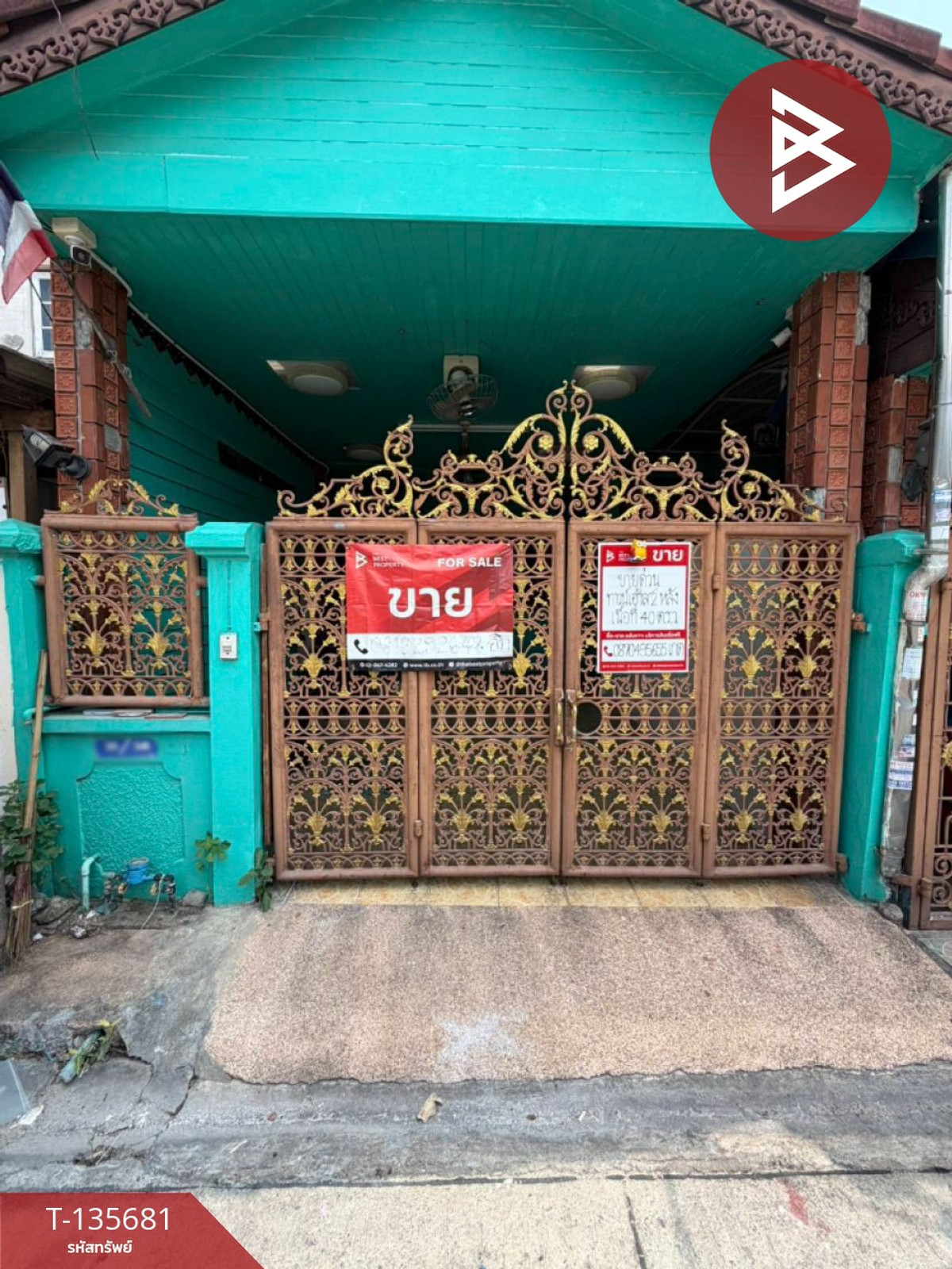 ขายด่วนทาวเฮ้าส์ หมู่บ้านอรุณนิเวศน์ นวมินทร์ 163 กรุงเทพฯ