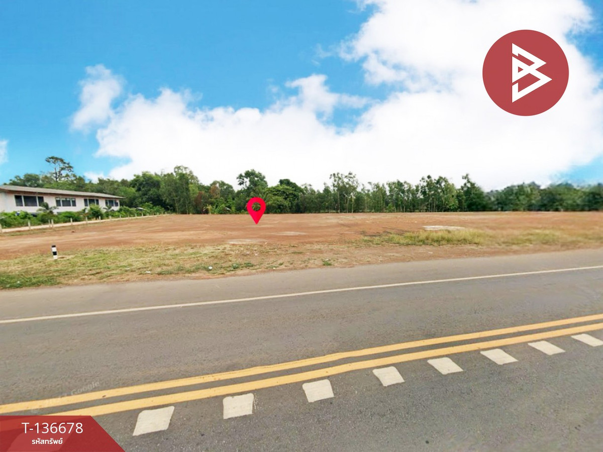 ขายที่ดิน เนื้อที่ 2 ไร่ 2 งาน 3.6 ตร.วา นาหว้า นครพนม